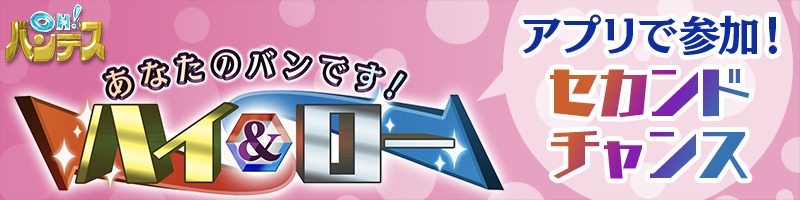 募集は行っておりません。